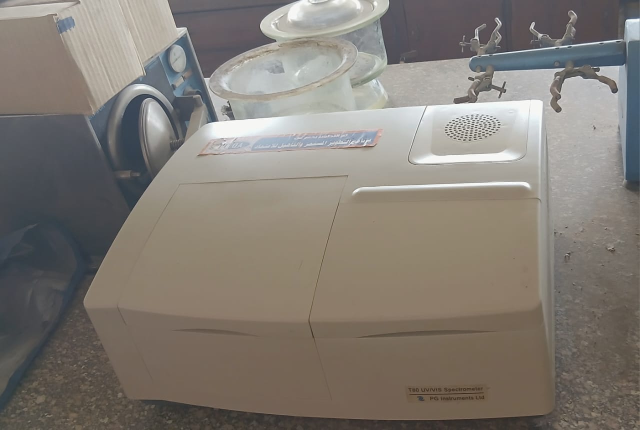 UV/VIS Spectrophotometer